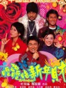 呖咕呖咕新年财(贺岁麻将)