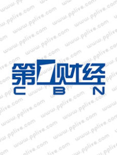 上视电视台第一财经海报