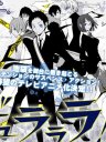 无头骑士异闻录(更新11)