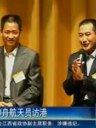 六位神舟航天英雄访港 料将掀起太空旋风