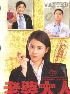 太太电视剧 10444282490_230X306.jpg